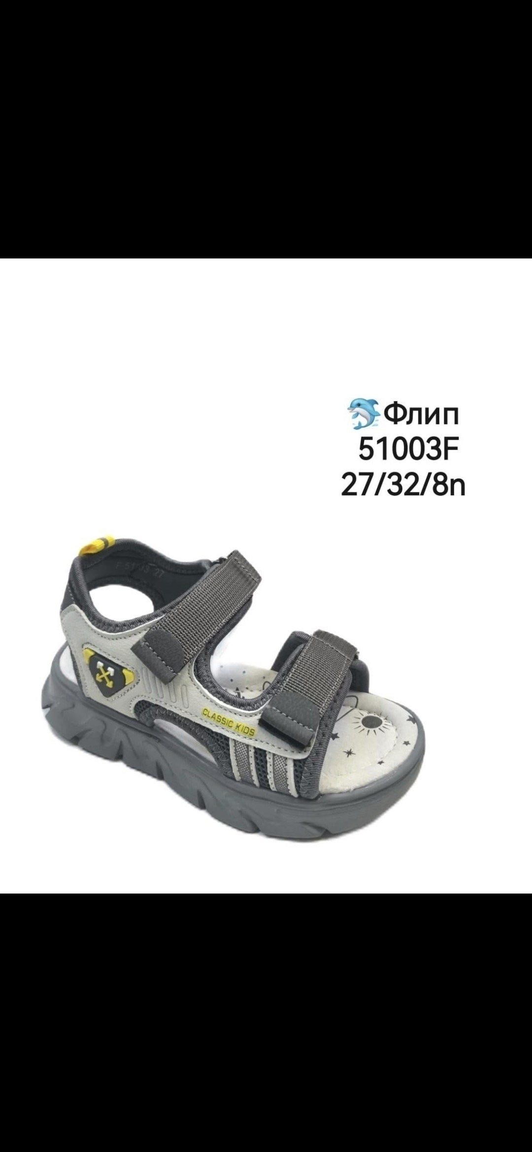 сандалии flamingo для мальчиков,сандалии,сандалии для мальчика,,детские сандалии