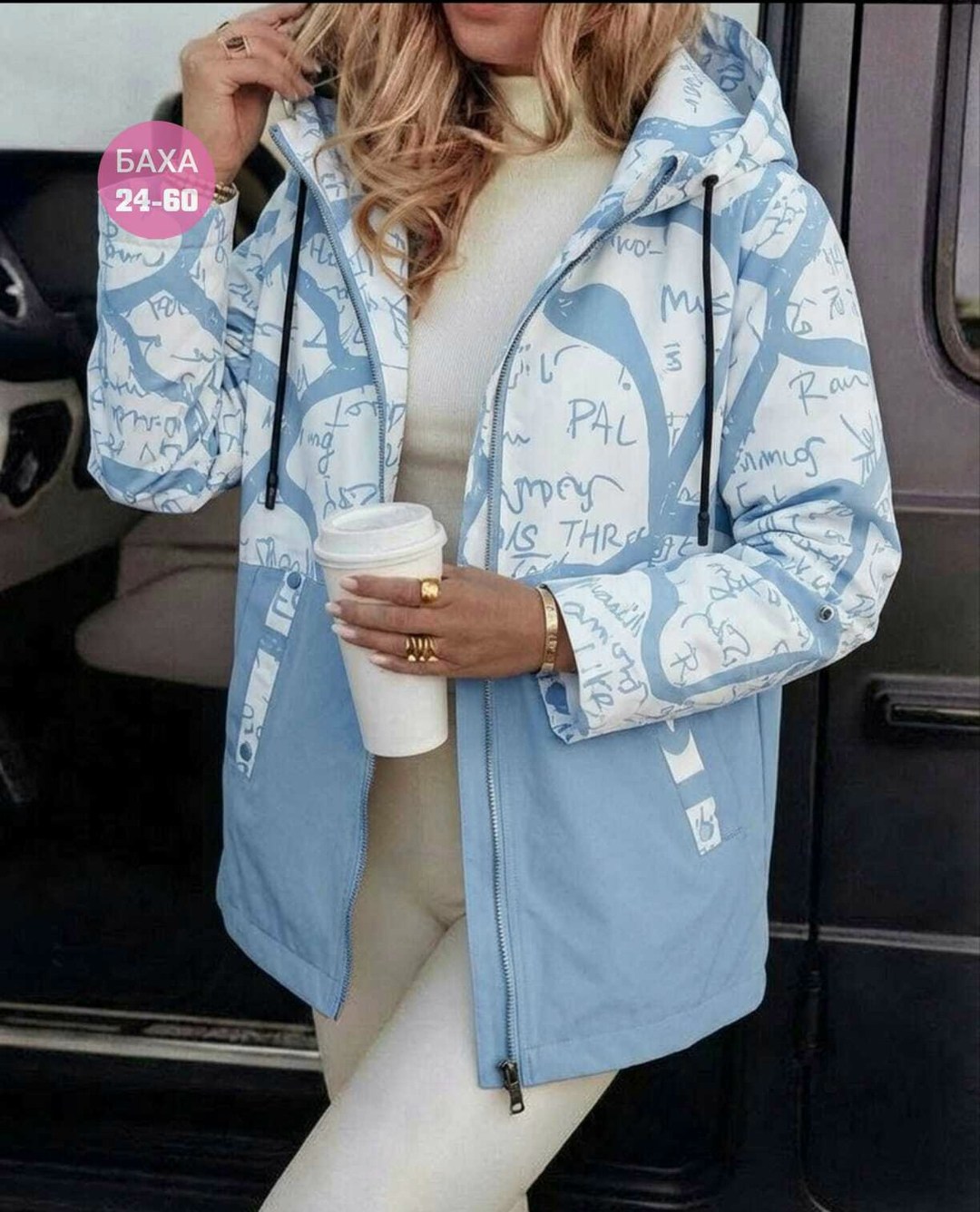 куртка женская,куртка,куртка женская демисезонная,демисезонная куртка,стильная куртка