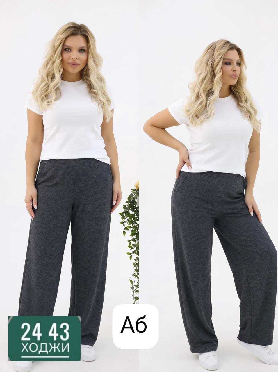 женские брюки,брюки женские палаццо,трикотажные брюки,летние брюки женские,женские широкие брюки