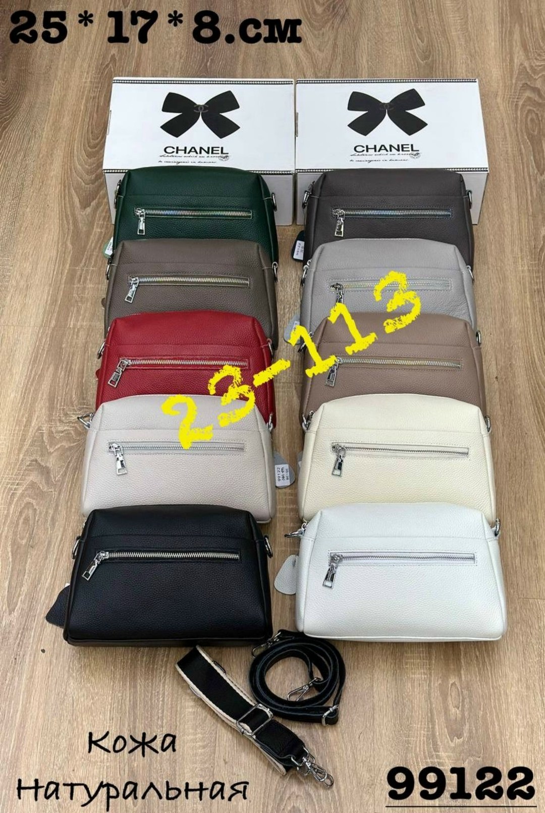 сумка,сумочка,сумки женская,комплект сумка,сумка женские сумки