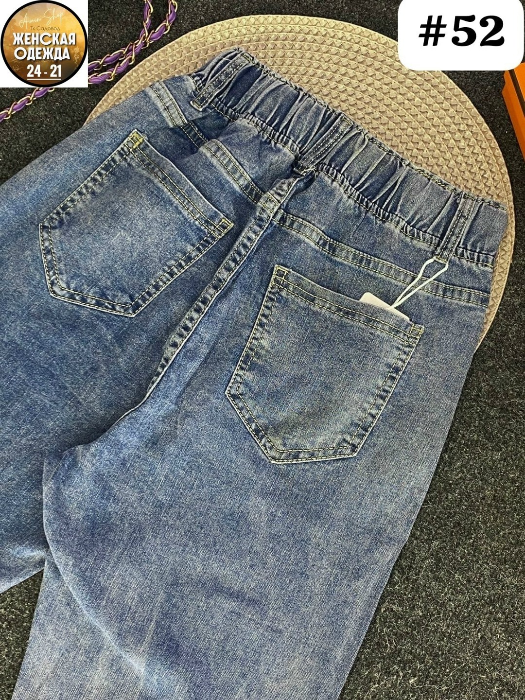 джинсы женские,джинсы на резинке,джинсы на резинке женские,джинсы,штаны джинсы