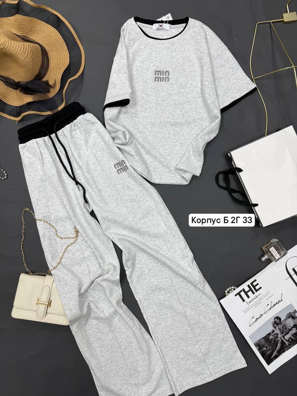 спортивные костюмы женские,костюм женский,трикотажные костюмы,костюм спортивный,костюм оранжевый