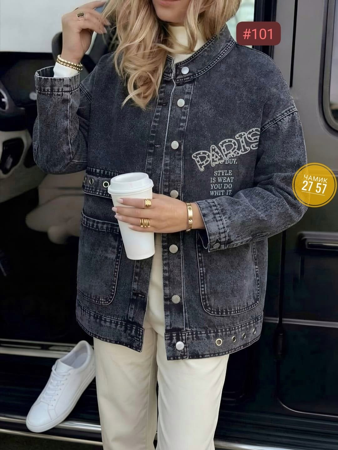 джинсовая куртка,куртка женская джинсовая,куртка джинсовая оверсайз джинсовка,женская куртка,джинсовая куртка оверсайз