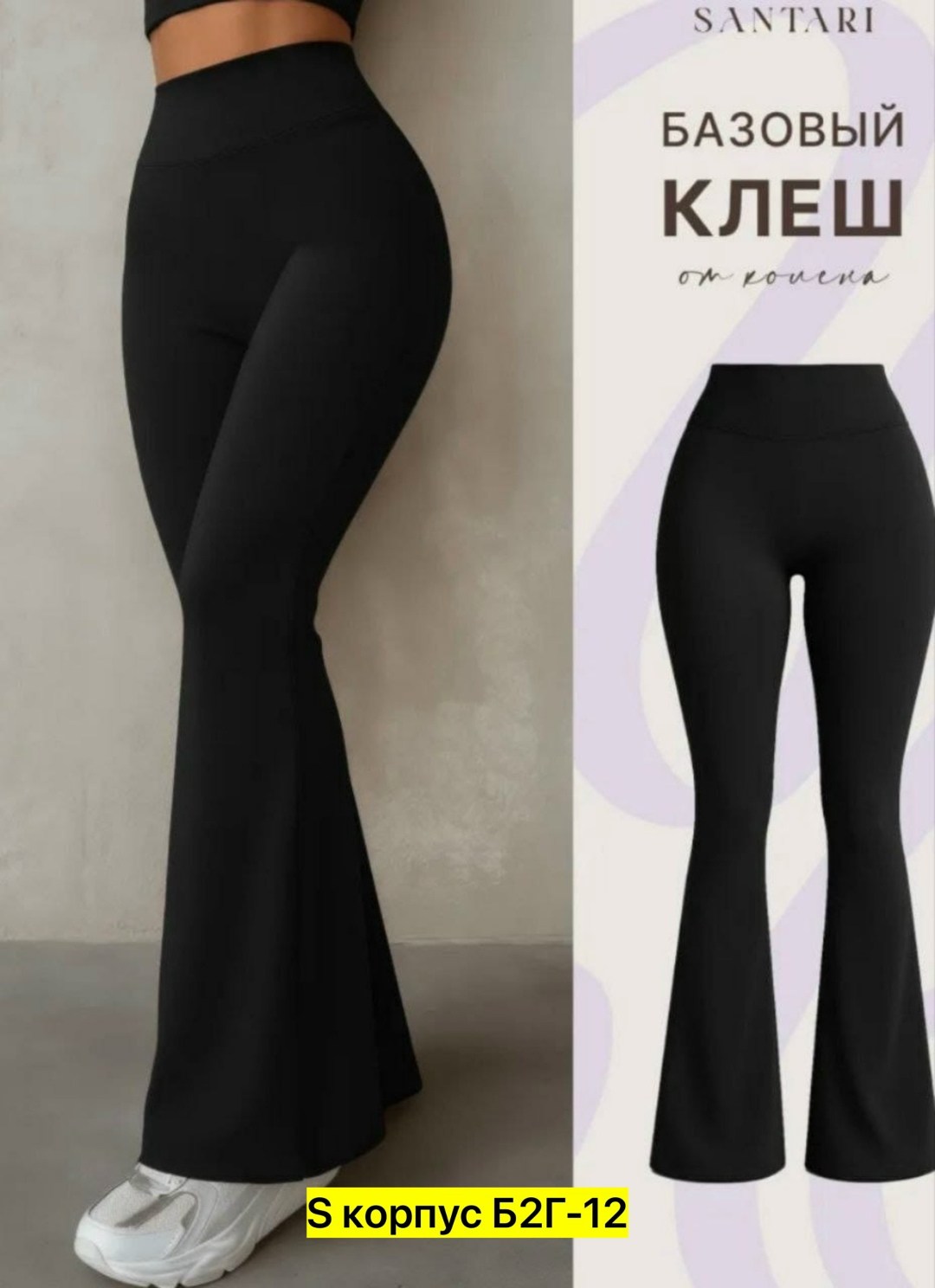 леггинсы клеш в рубчик от колена лосины летние qk 467438109,лосины клеш,клеш брюки леггинсы от колена лосины y2k qika,леггинсы брюки клеш от колена mikmn,лосины клеш брюки классические спортивные штан