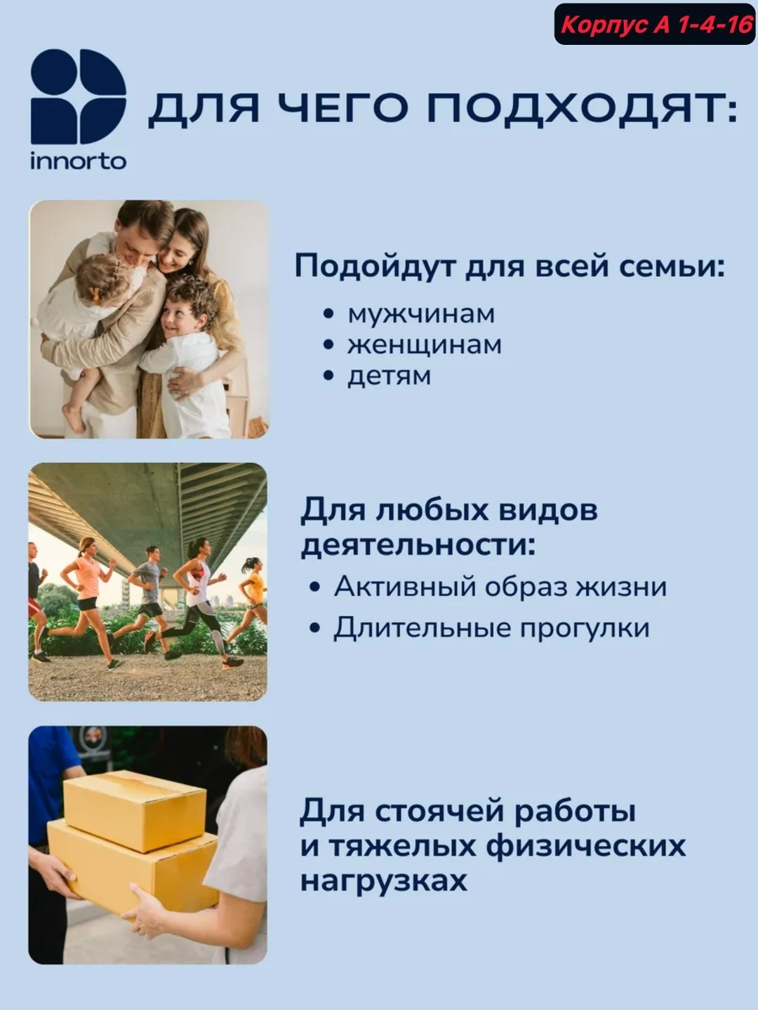 стельки ортопедические,стельки ортопедические кожаные,стельки ортопедические кожаные для обуви каркасные с супинатором при плоскостопии,стелька анатомическая,стельки ортопедические кожаные для обуви о