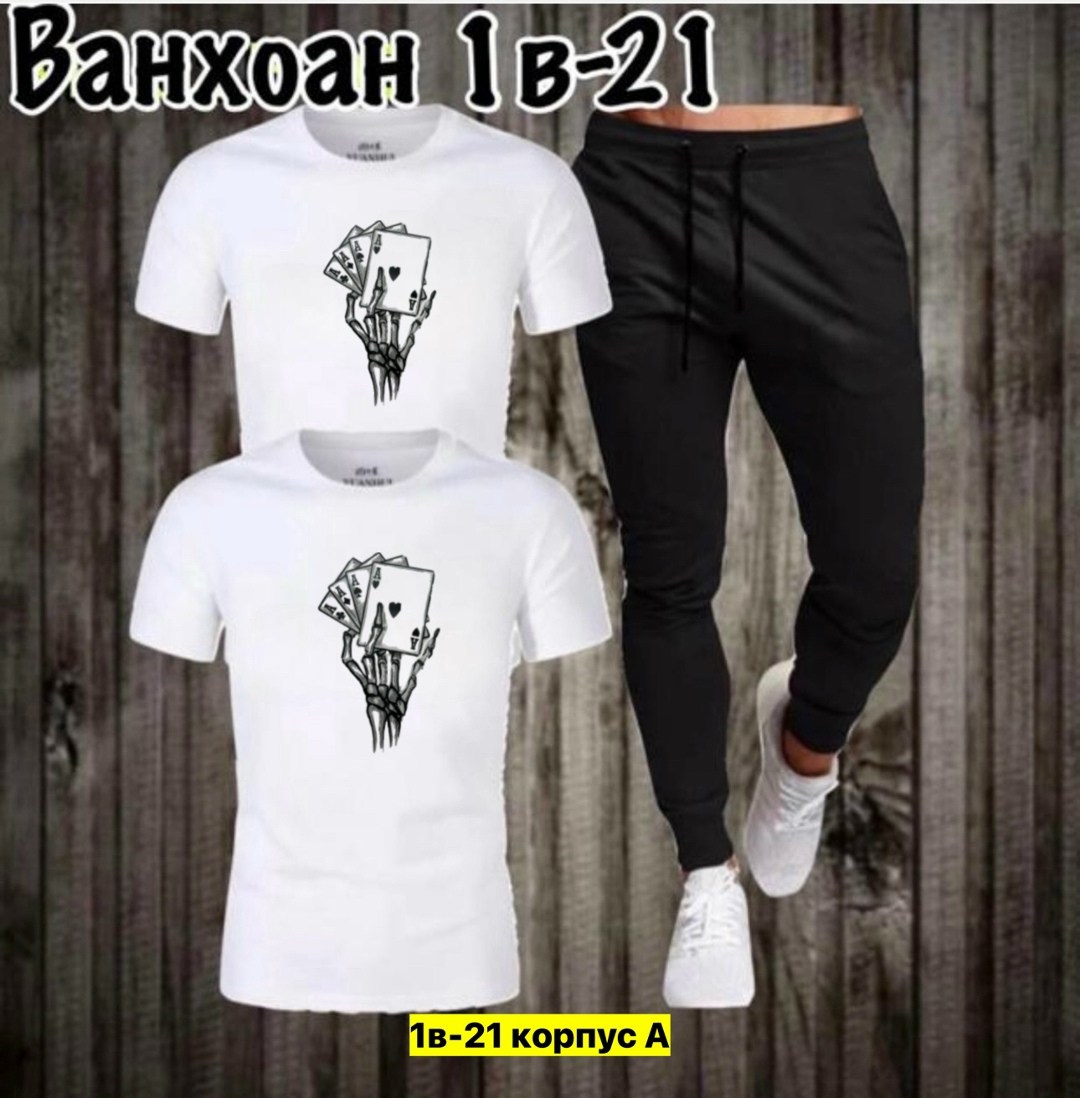 спортивные костюмы мужские,костюм для мужчин,спортивная одежда,комплект футболка штаны мужской,