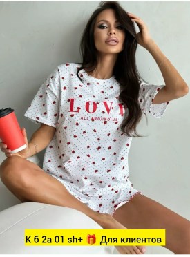 Домашняя одежда