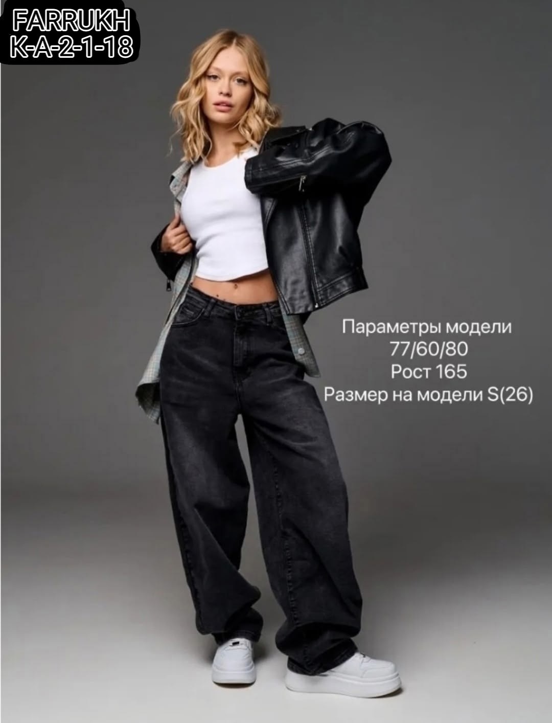 широкие джинсы багги,джинсы бойфренды y2k широкие багги jensyjey,широкие джинсы багги streetdnk,джинсы бойфренды y2k широкие багги,джинсы багги женские широкие