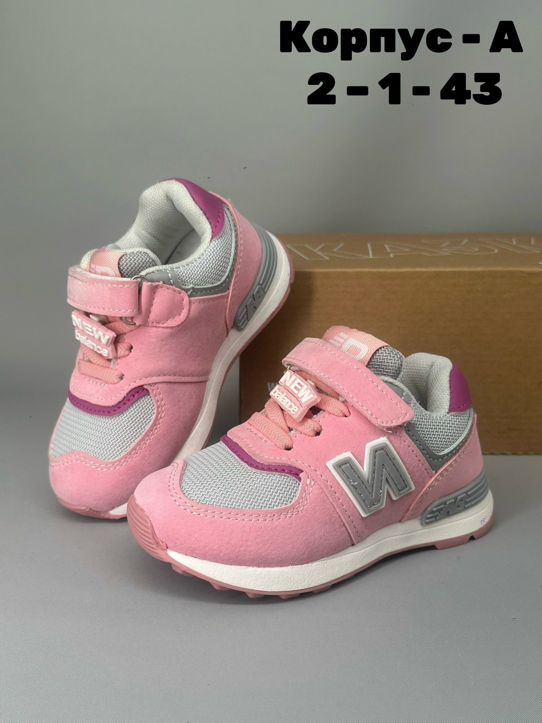 кроссовки кеды детские спортивные на липучках davadee 256000390,детские кроссовки,кроссовки,кроссовки детская,кроссовка детская