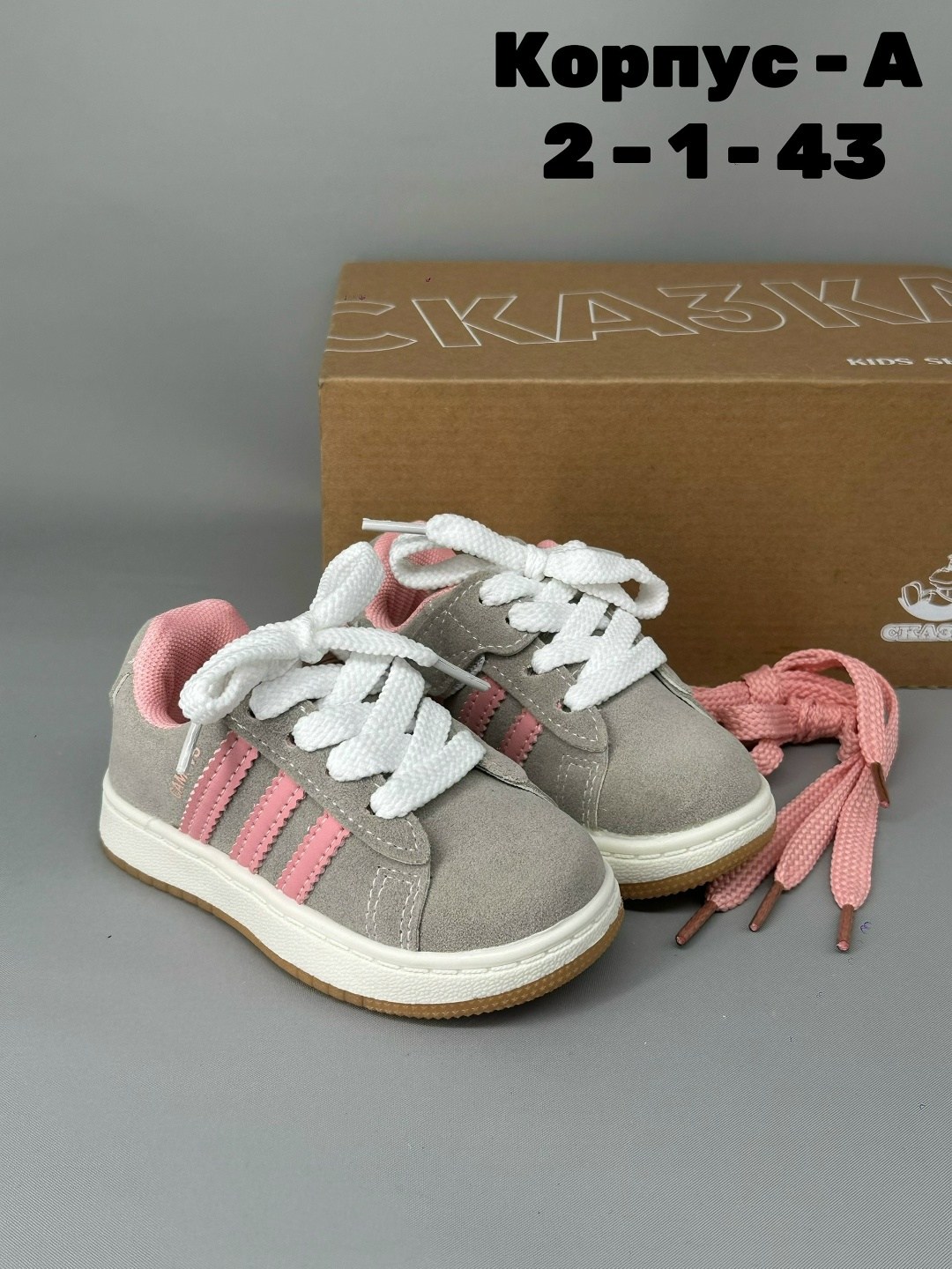 ,кроссовки кеды,кроссовки замша,детская ,кроссовка детская