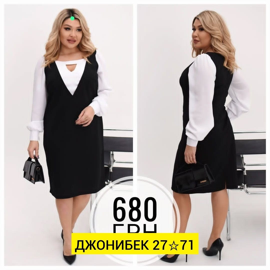 сарафан для полных женщин,сарафан для полных,сарафан классический,сарафан для офиса,сарафан женский