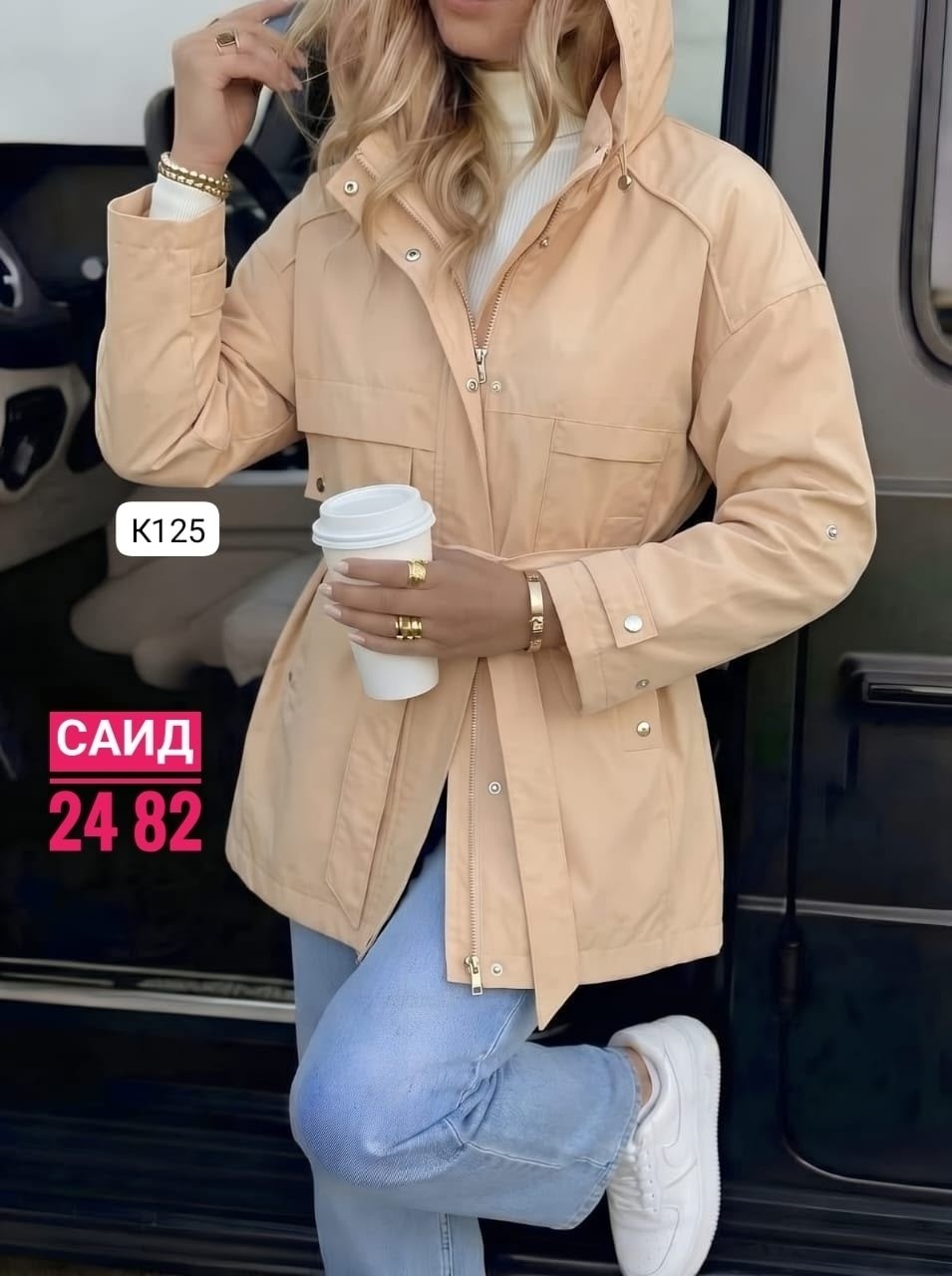 куртка женская,женская ветровка,ветровка,лёгкая куртка,