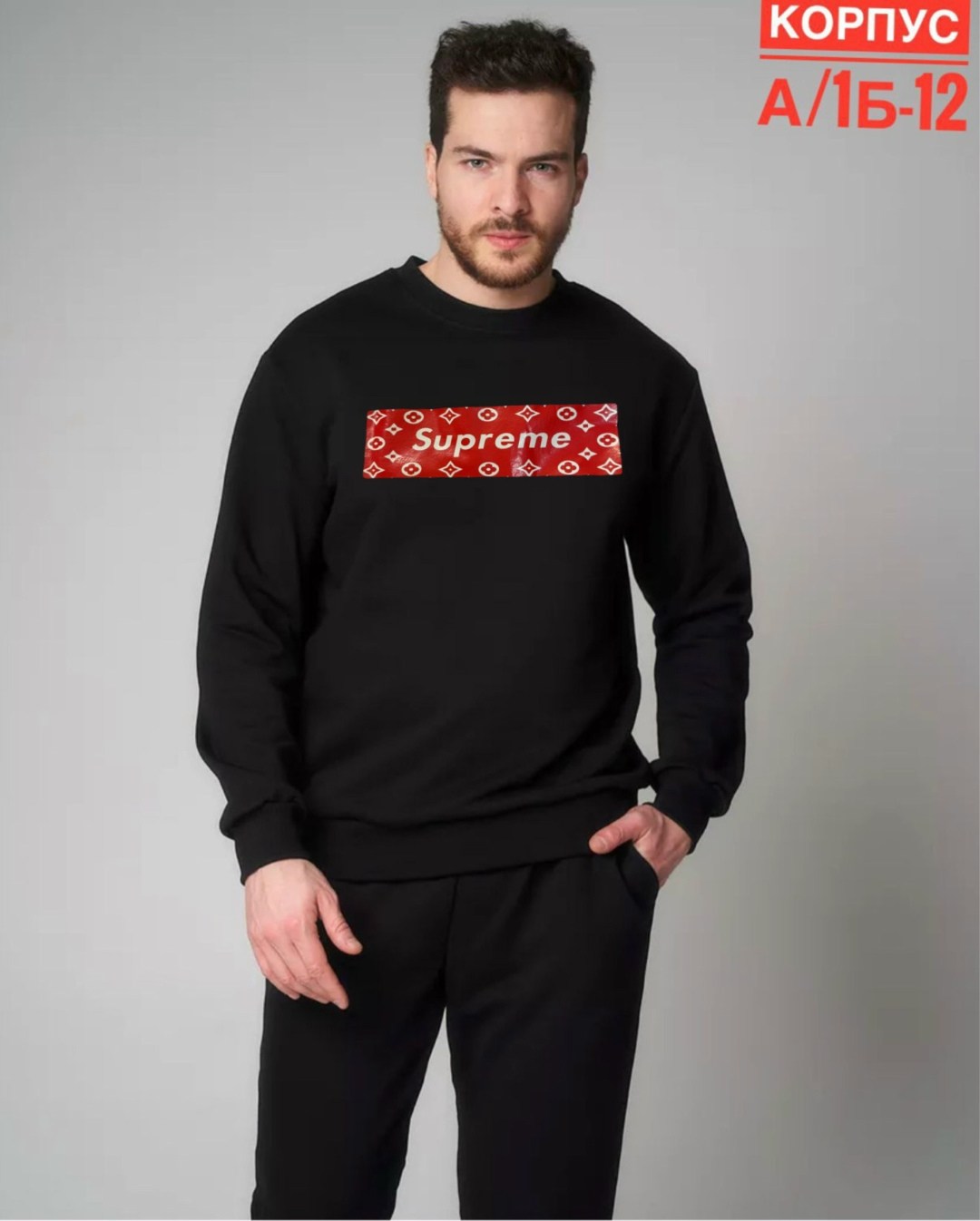 толстовка supreme,supreme supreme,свитшот supreme,кофта суприм,суприм