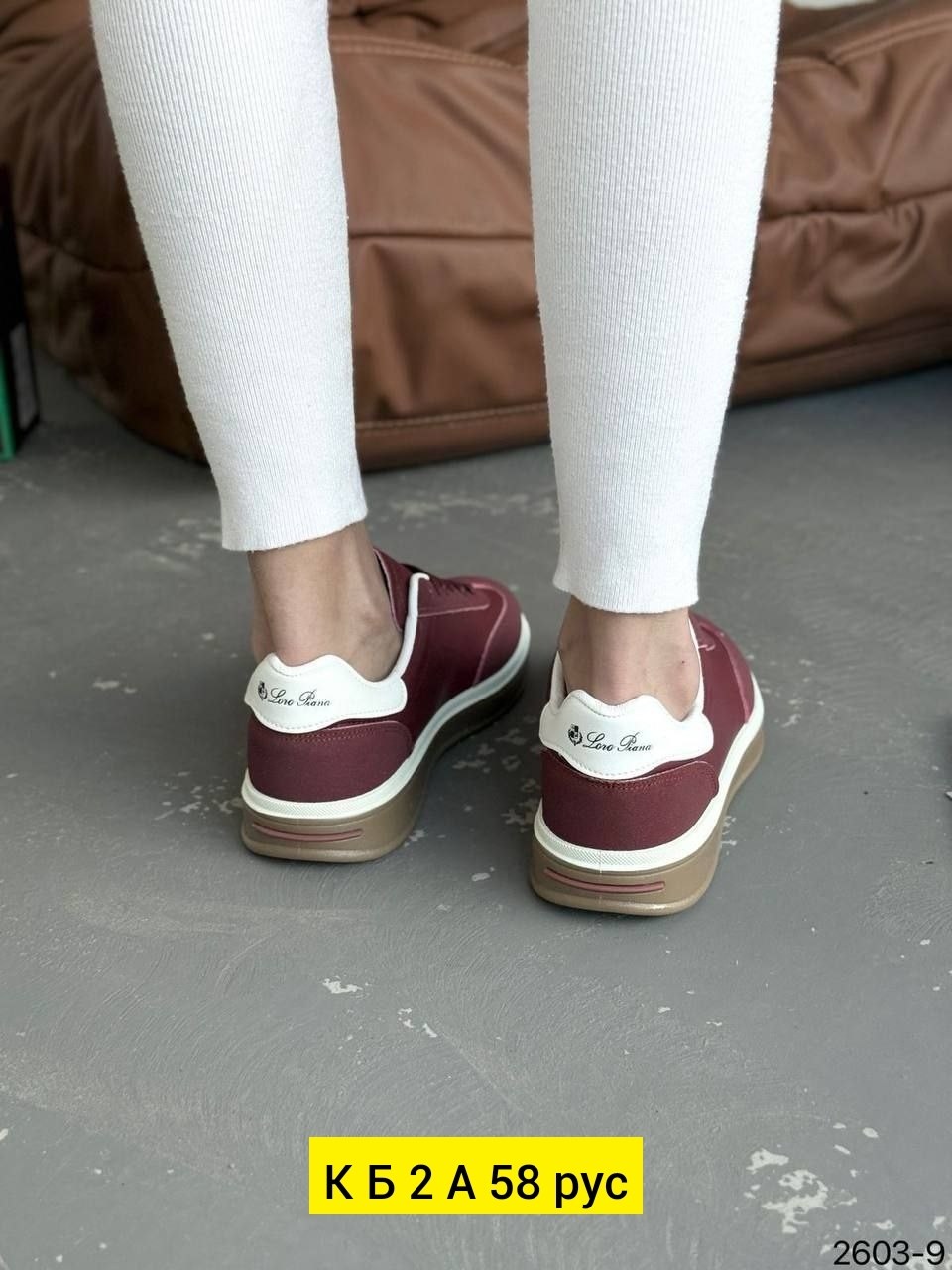 ,кроссовки бордовые,женские кроссовки, женская,кеды замшевые