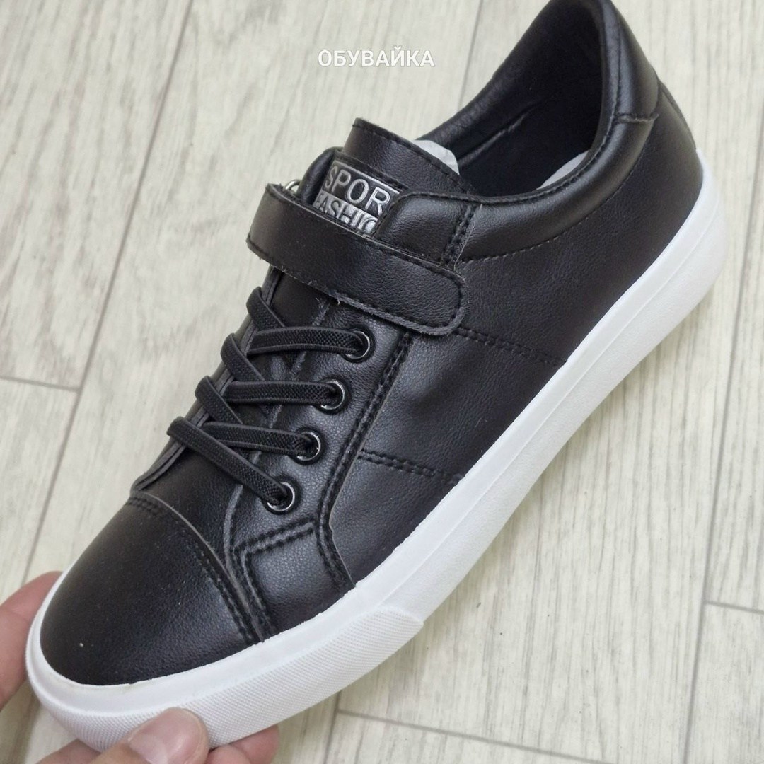 кеды капитошка,,кеды мальчику,кеды школьные,кеды детская