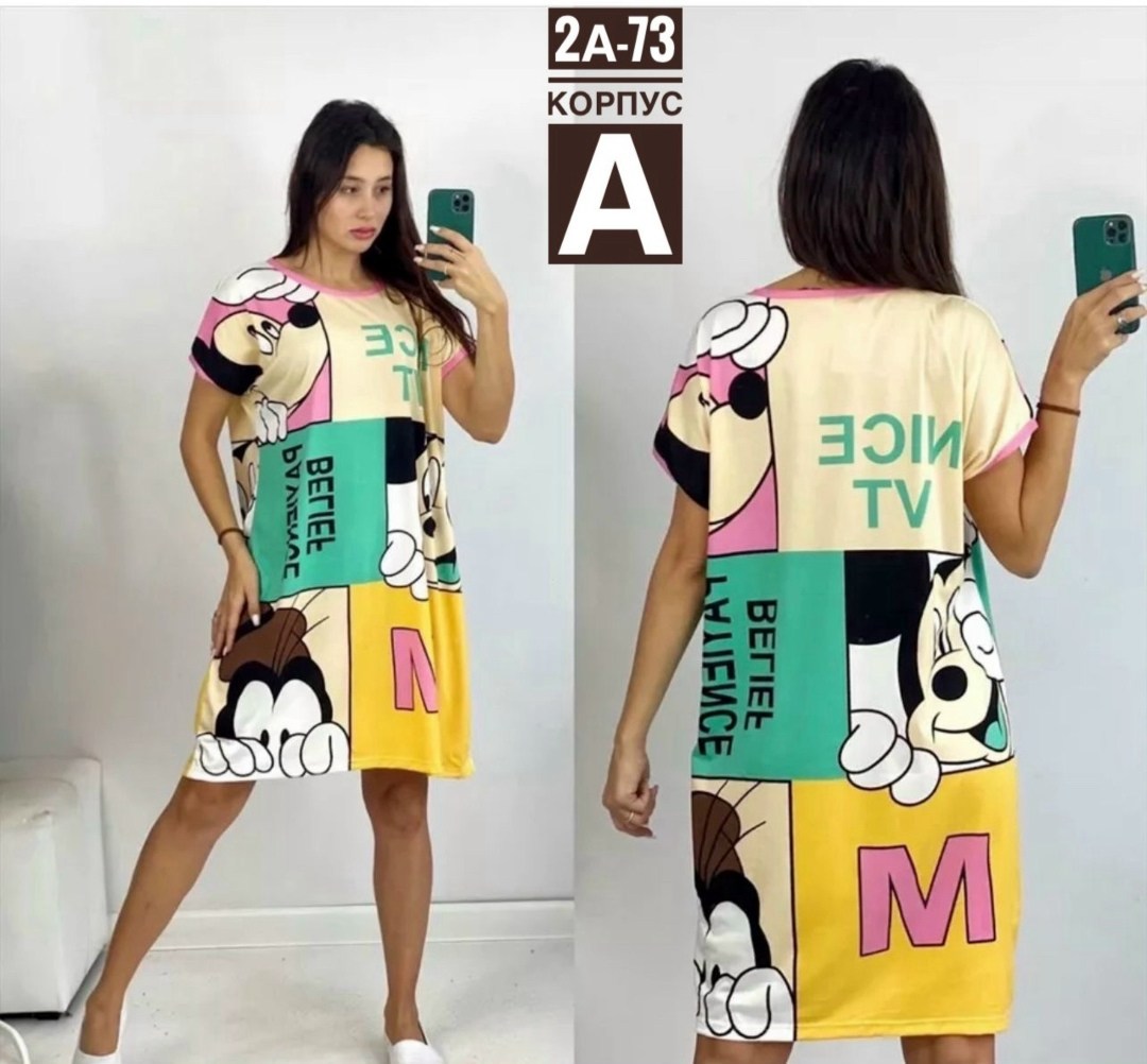 женская домашняя туника,туника женская,туника женская для дома,домашняя туника,туника платье домашнее