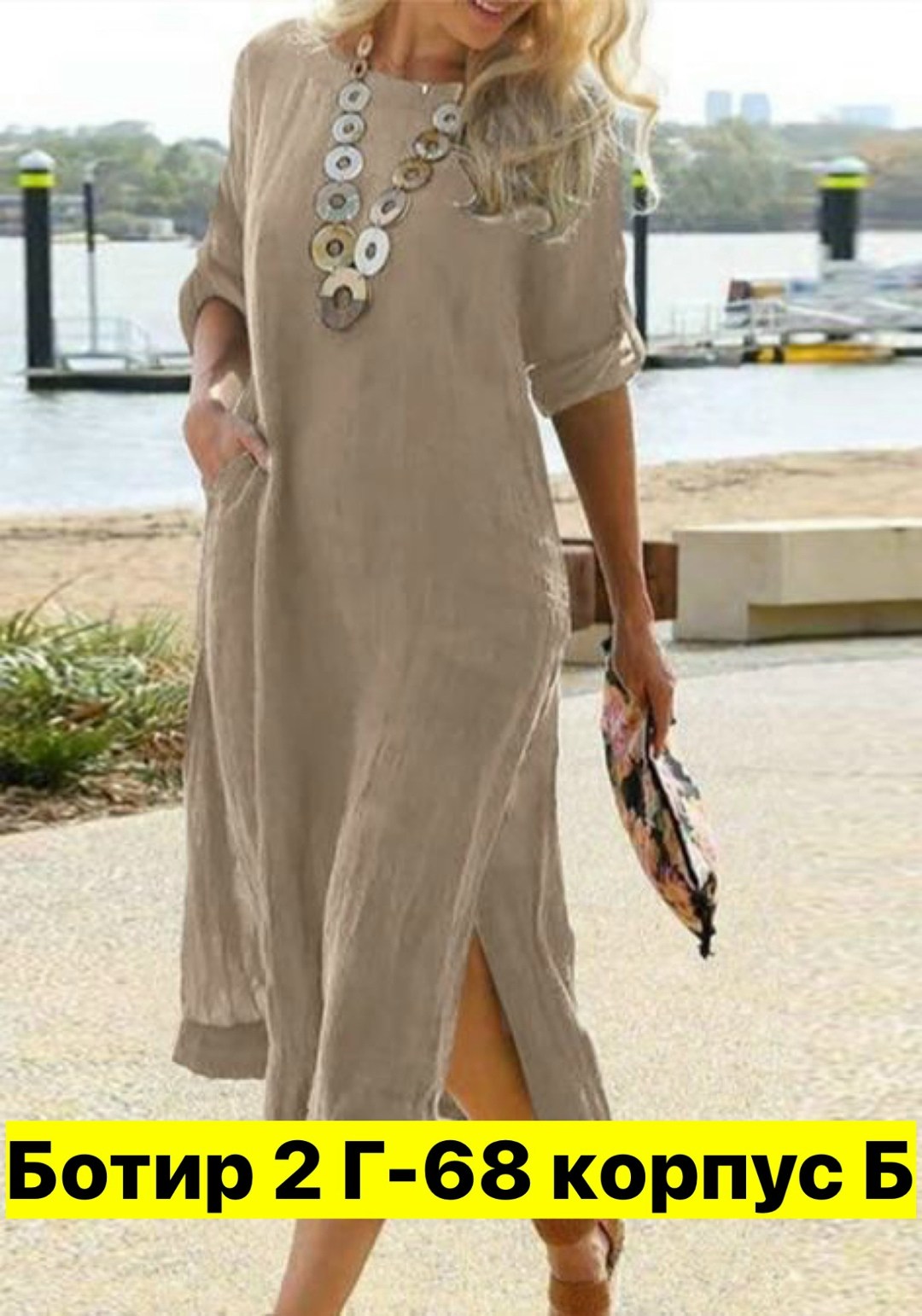 платья в стиле бохо,повседневные платья,льняное платье,модное платье,платье стиль