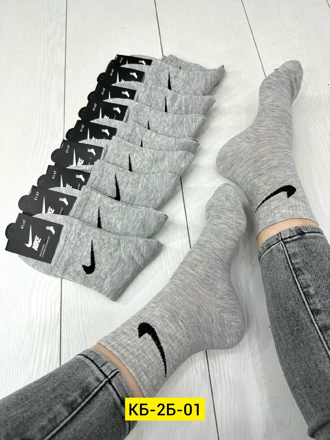 носки мужские 10 пар nike,носки мужские 10 пар,носки мужские,носки мужские 12 пар,мужские носки комплект