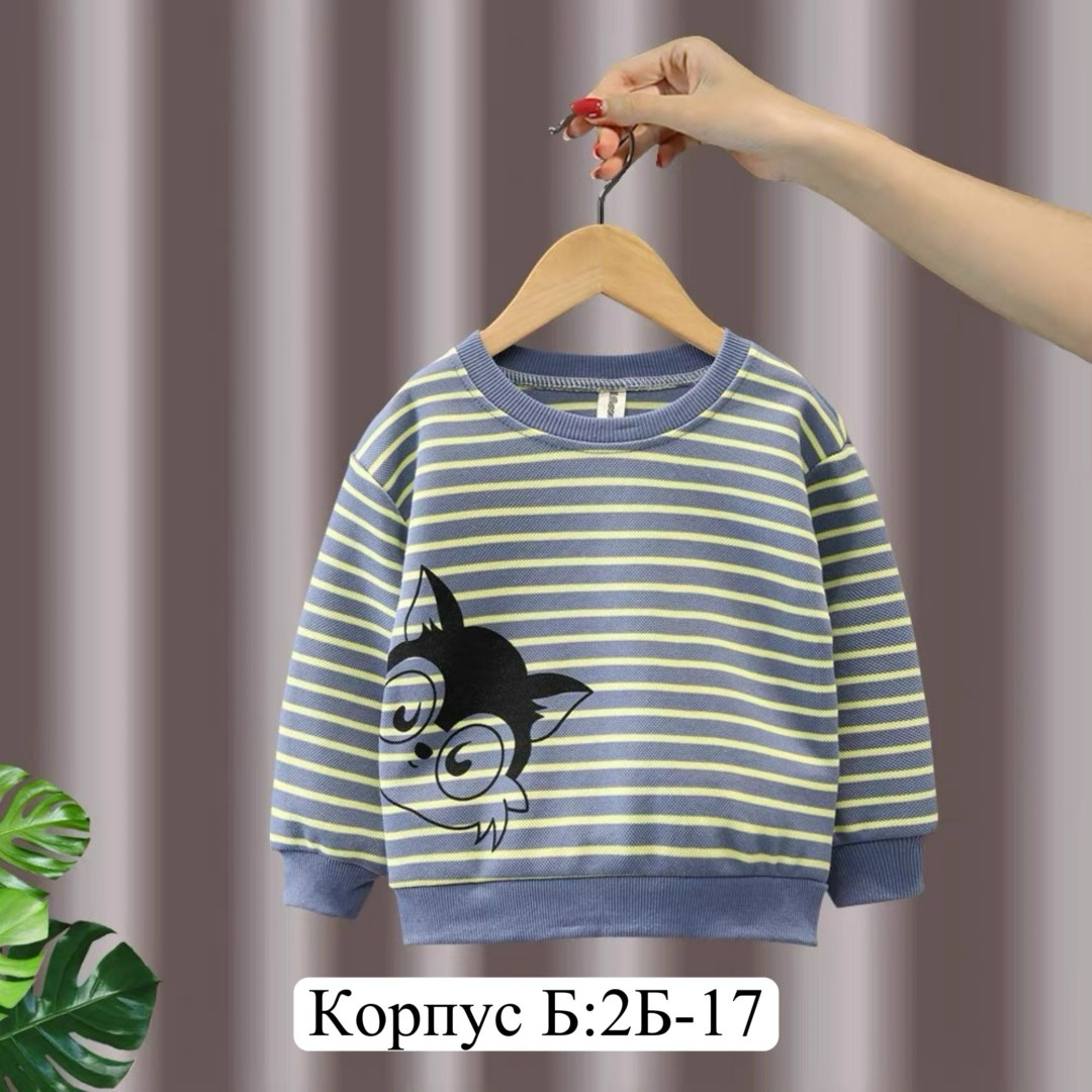 кофта для мальчика,детская кофта,детский свитер,кофта для девочек,толстовка кофта