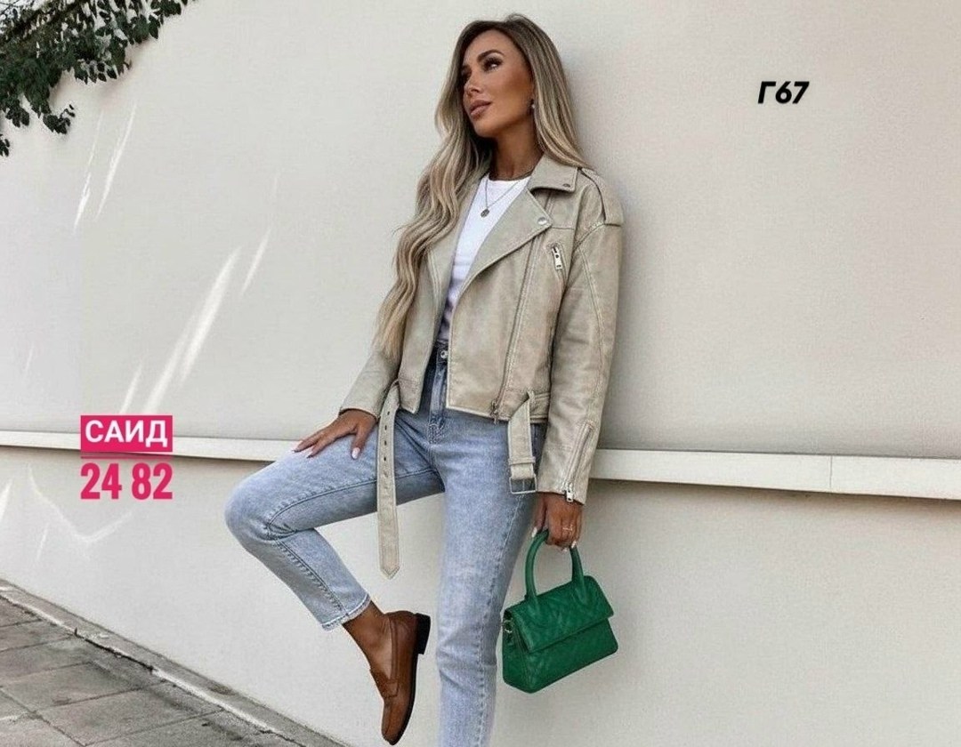 куртка стильная,куртка женская,куртка косуха женская,кожаная женская куртка-косуха в молочном цвете,куртка из экокожи женская