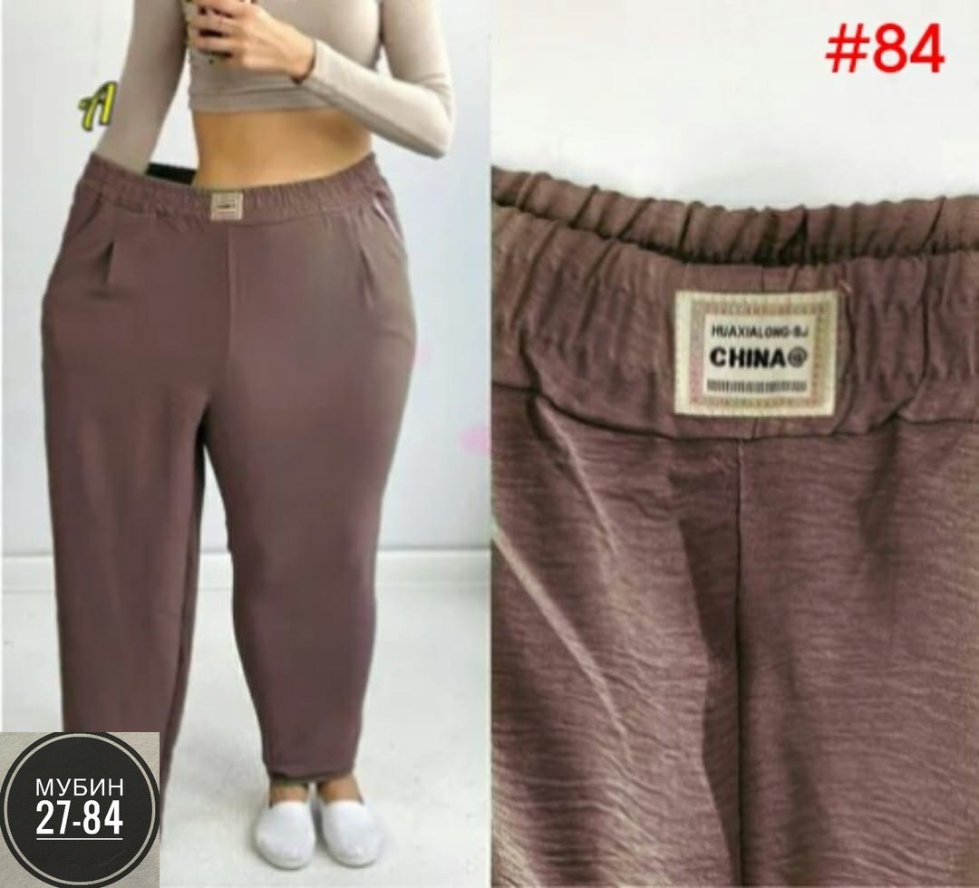 штаны синие,женские брюки большие размеры,спортивные штаны 2026 женские,брюки женские,брюки бриджи