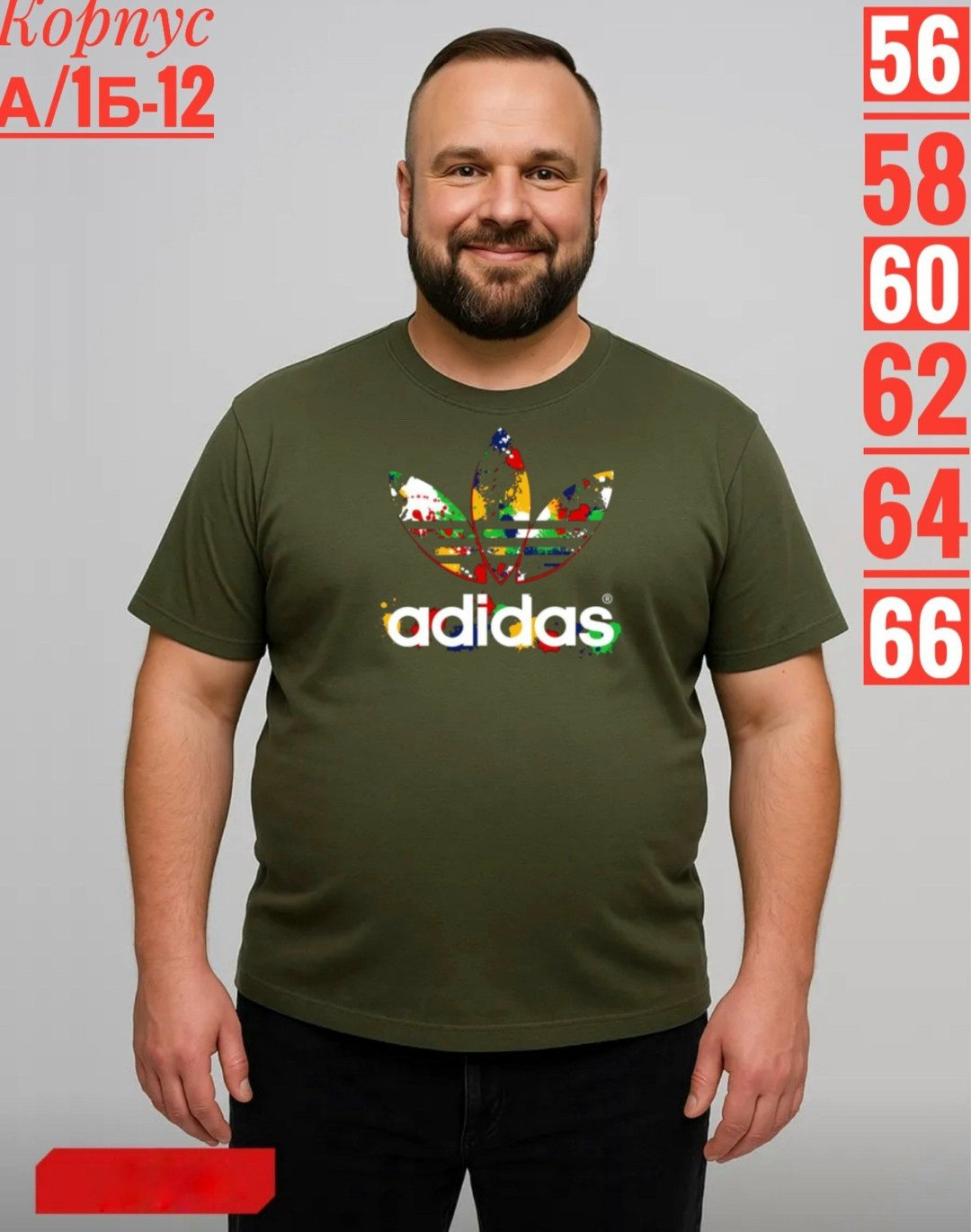 футболки мужские,футболка мужская adidas,футболки для мужчин,мужская футболка большие размеры,футболка хлопок