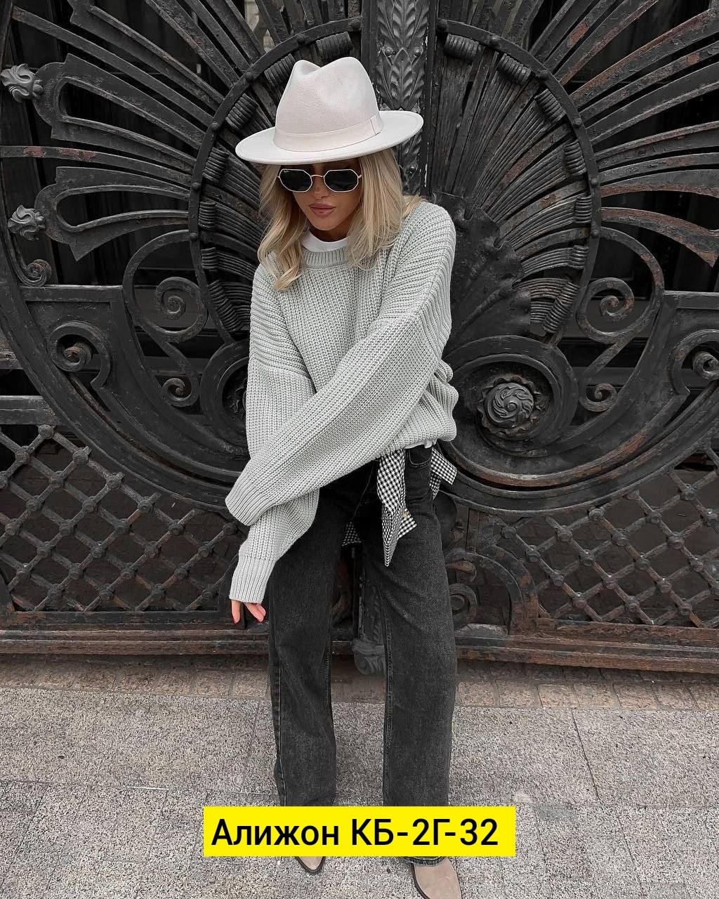 свитер женский вязаный,свитер женский оверсайз вязаный джемпер itsgood 41241646,свитер оверсайз,свитер женский кофта,свитер женский оверсайз вязаный джемпер