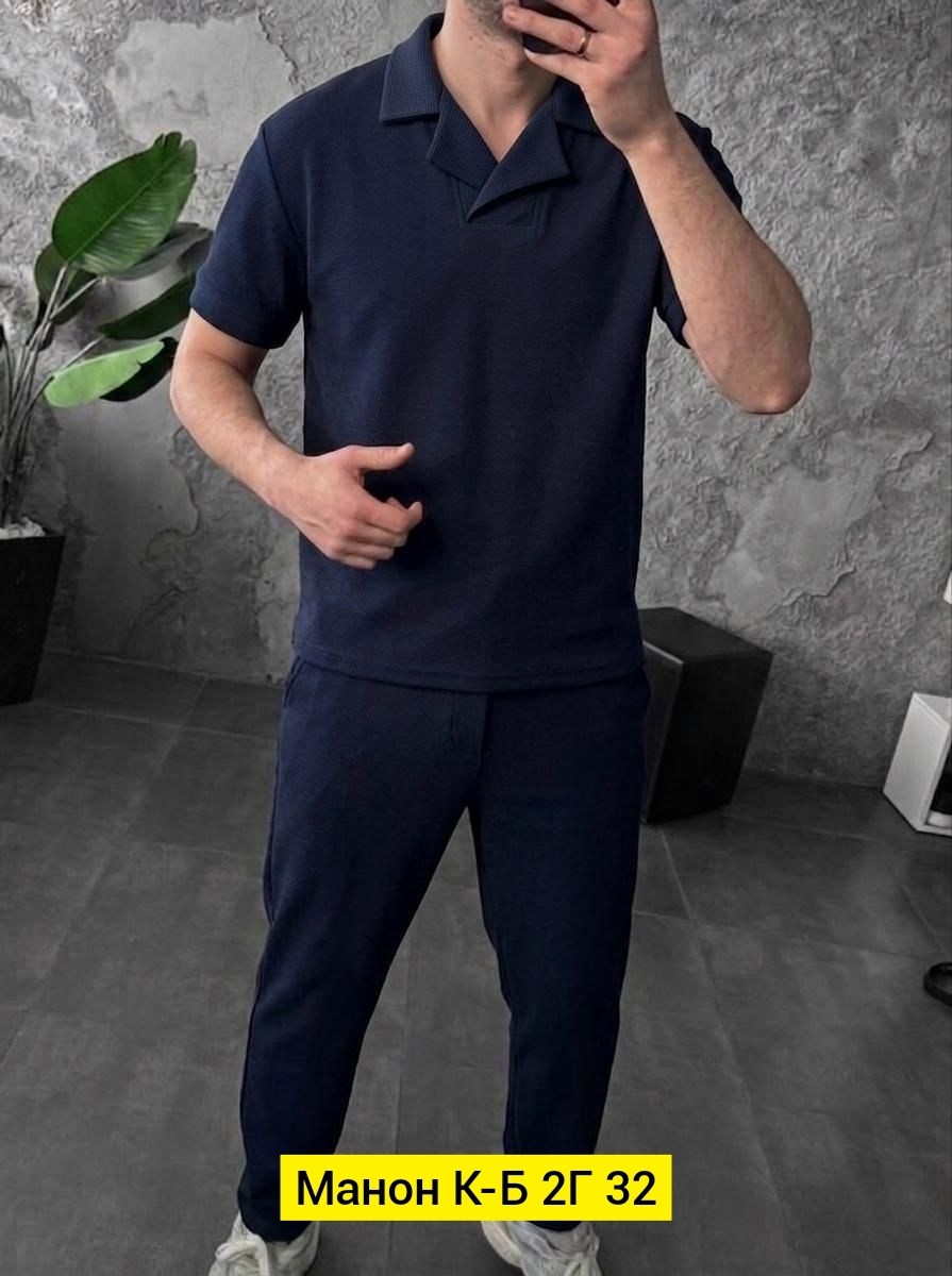 костюм спортивный мужской,костюм двойка мужской,костюм мужской,мужская мода