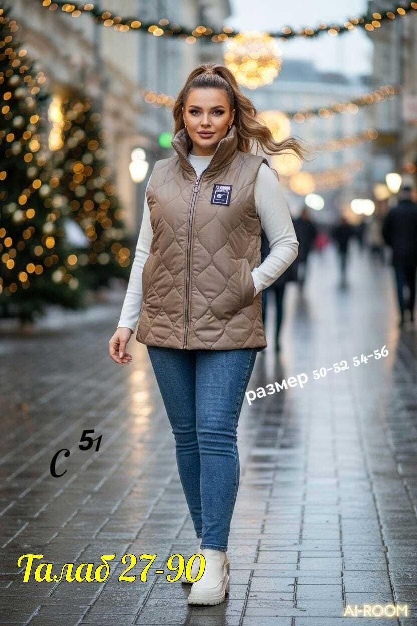 жилетка женская утепленная большой размер,женская жилетка,жилет на синтепоне,женские жилетки на синтепоне,жилет женский