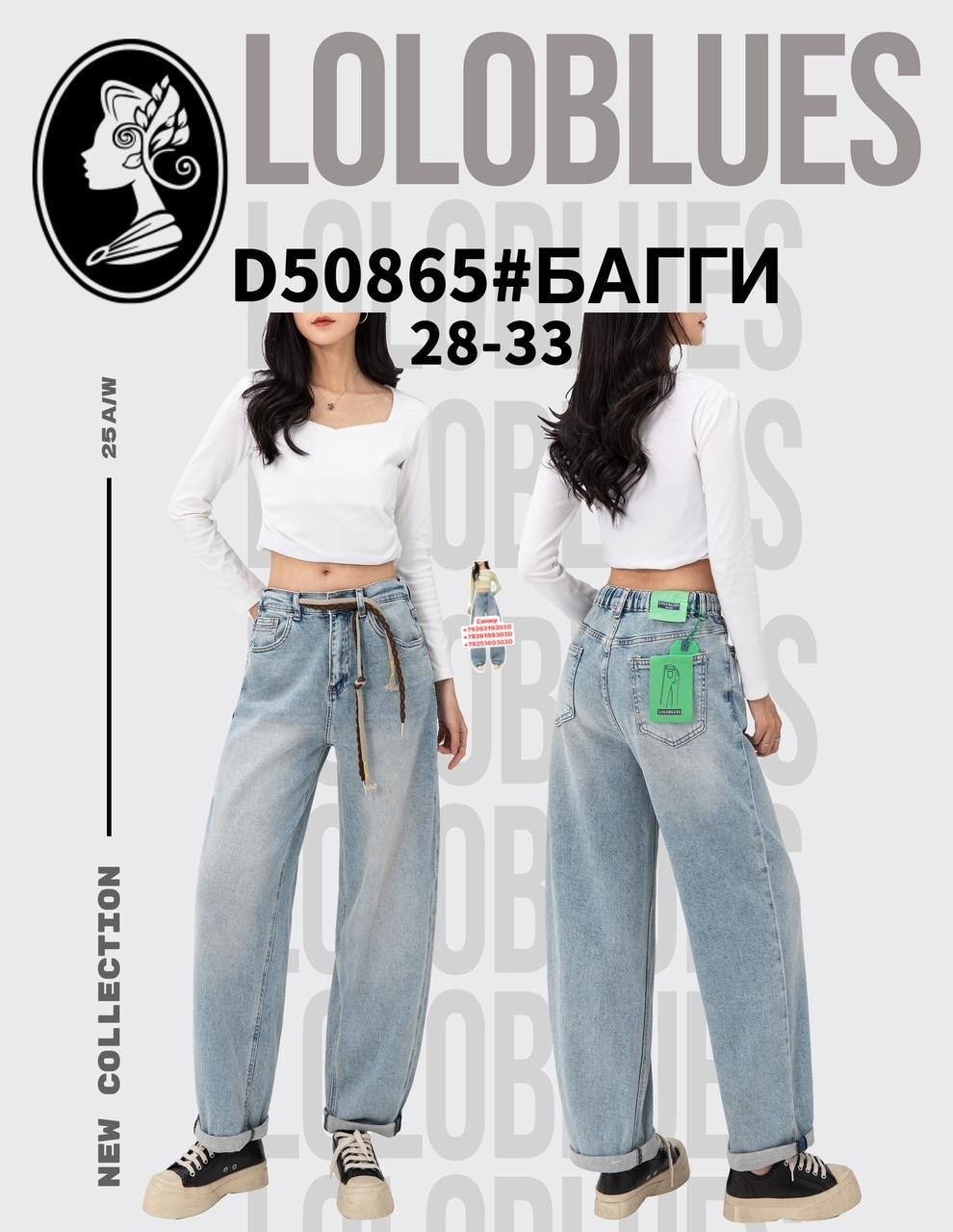 джинсы бойфренды y2k широкие багги,джинсы широкие,джинсы багги широкие,джинсы багги,женские джинсы