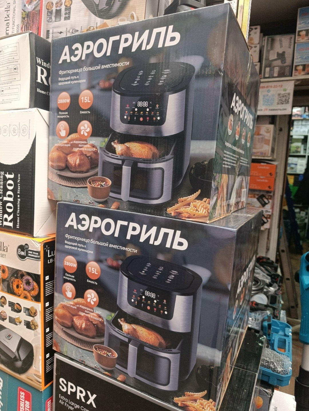 аэрогриль электрический 12 литров 3200 вт черный,электрический аэрогриль,аэрогриль электрический 12 программ 5,5 литра 1800 вт,аэрогриль электрический 2800вт 15 литров,аэрогриль электрический 6 литров