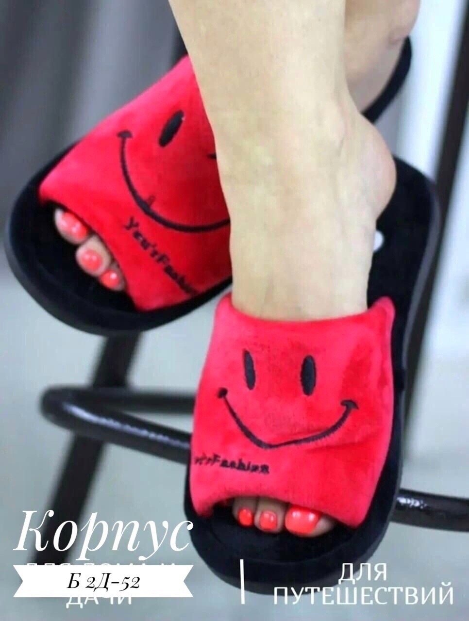 тапочки,женские тапочки,тапочки с сердечками,домашние тапочки,тапочки теплые