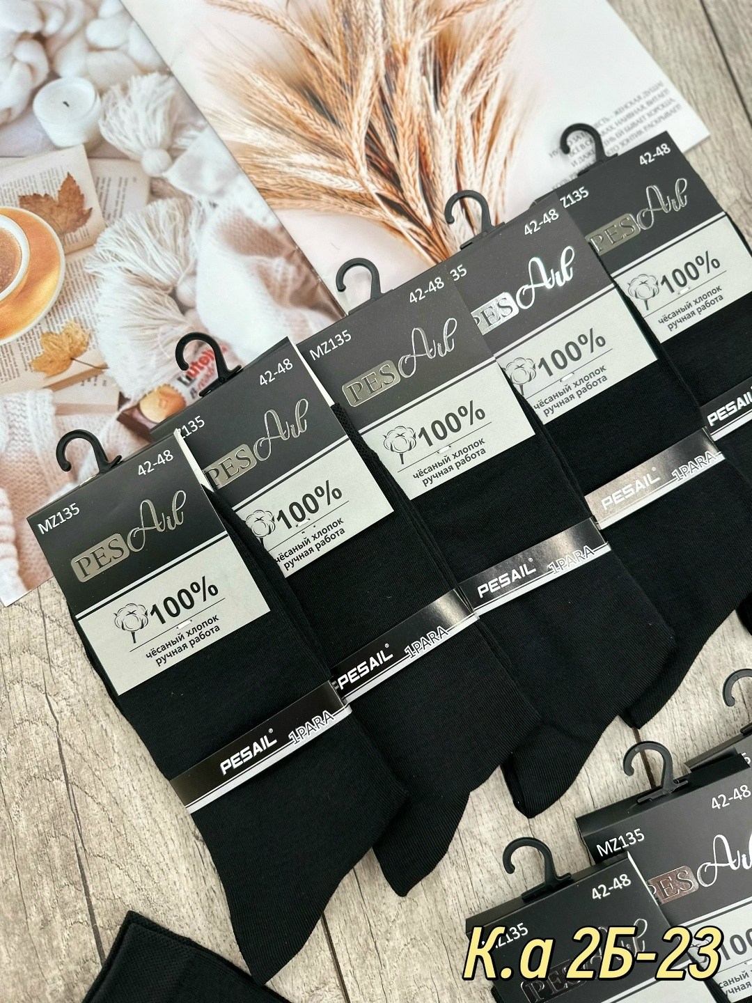 носки мужские,носки классические мужские,носки мужские 10 пар,комплект носки мужские,носки премиум класса мужские