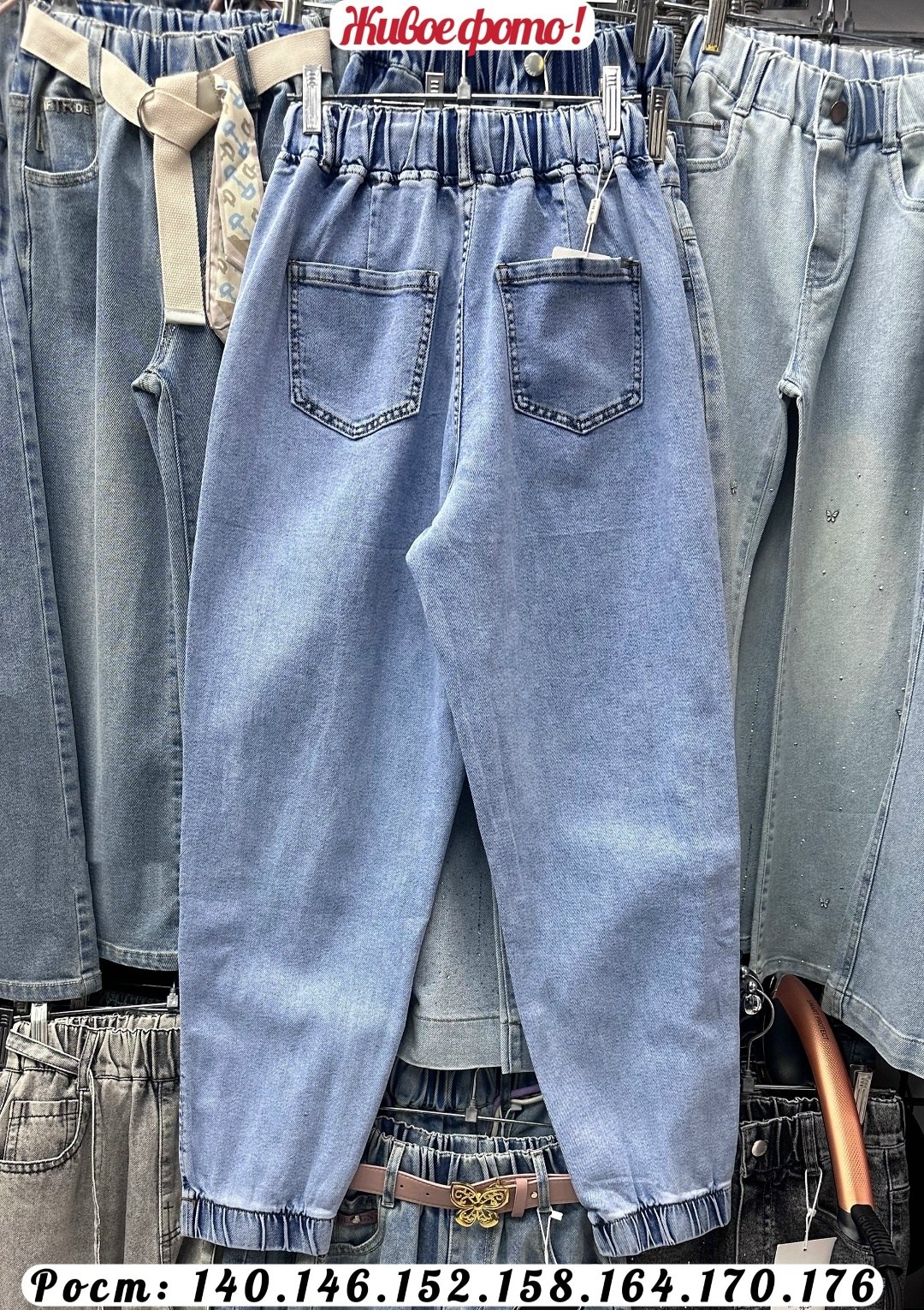 женские джинсы,джинсы женские свободные,брюки джинсы,джинсы шаровары женские,джинсы модные