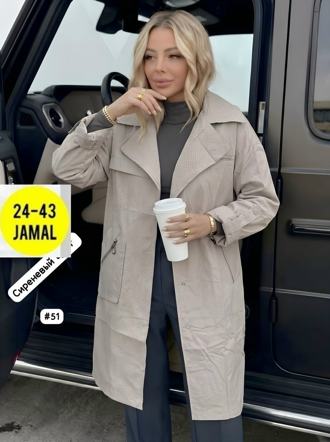 куртка женская,куртка удлиненная,демисезонная куртка,женская демисезонная куртка,куртки