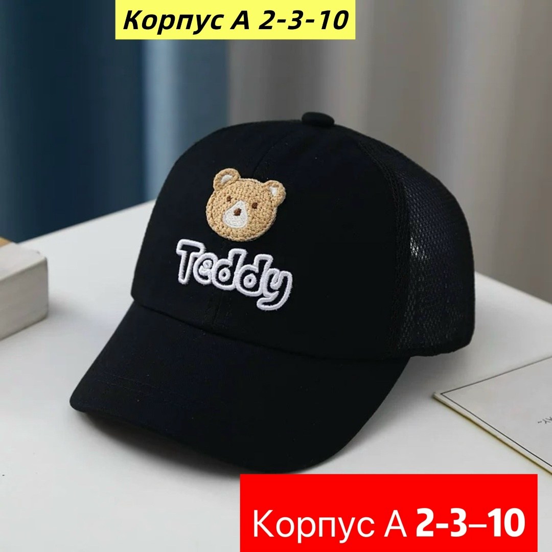 детская бейсболка,бейсболка для малыша,кепка для мальчика,кепка детская,детские бейсболки