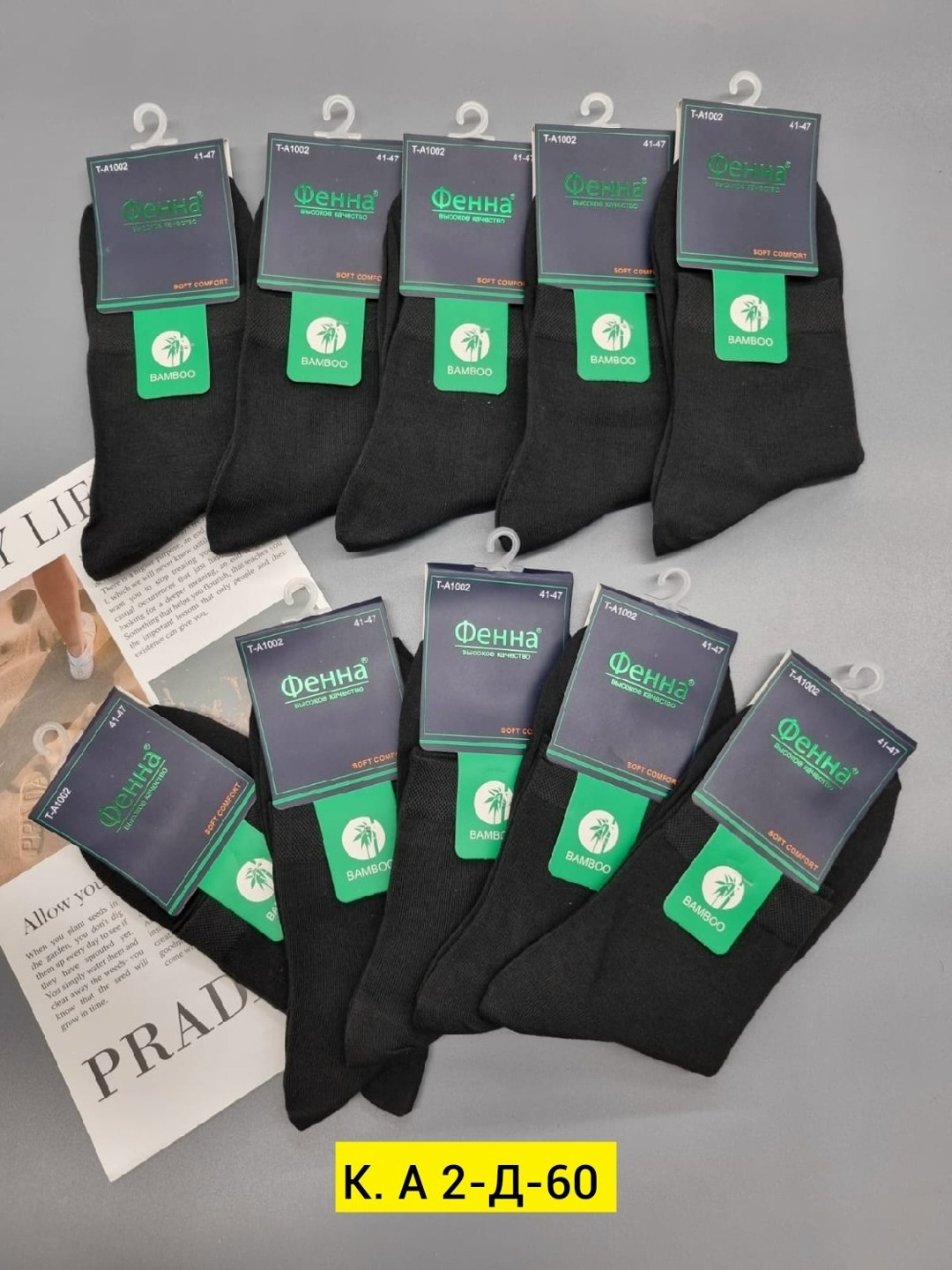 носки мужские,носки мужские 10 пар,комплект носки мужские,мужские носки классические,носки комплект