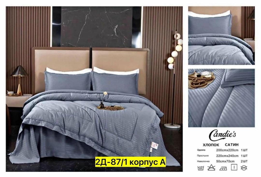 постельное белье евро с одеялом страйп сатин,комплект постельного белья с одеялом страйп сатин,комплект с одеялом candie’s страйп сатин с простыней и наволочками odcanss05 евро,комплект постельного бе