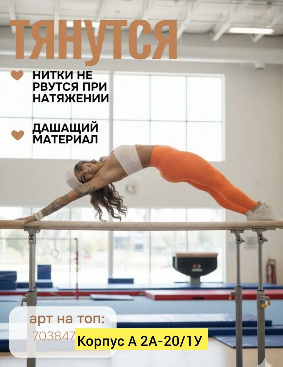 женские леггинсы,легинсы женские,леггинсы с высокой талией,леггинсы спортивные женские,леггинсы спортивные