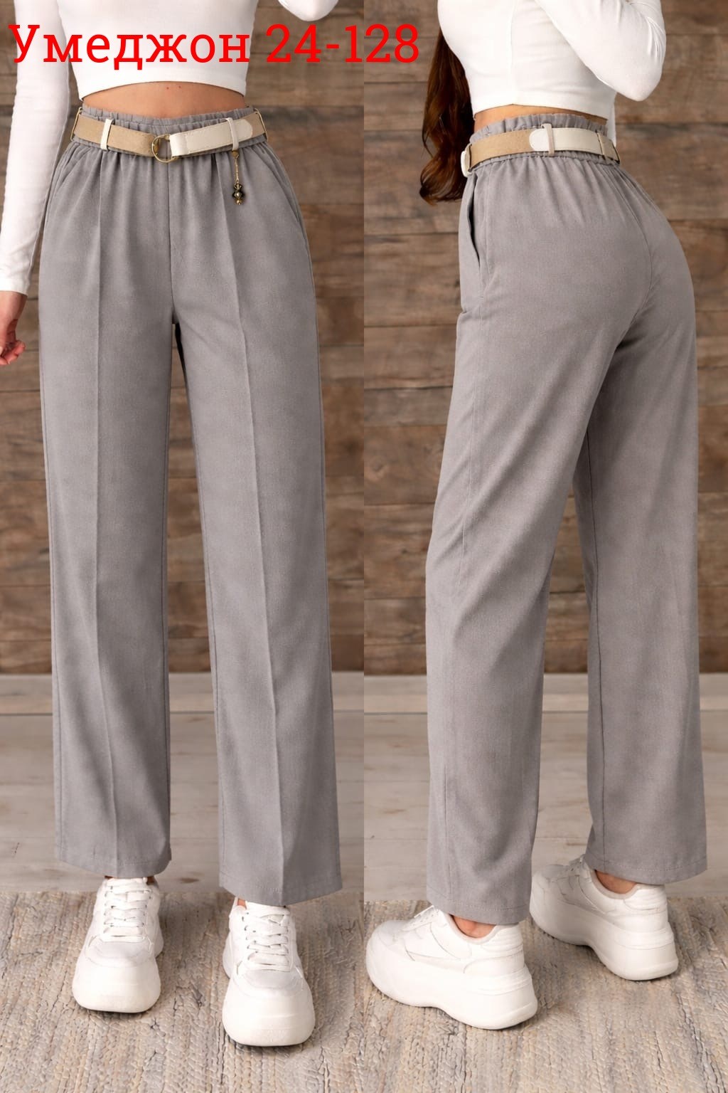 брюки ulyashova,брюки классические,брюки женские,брюки серые,брюки прямые