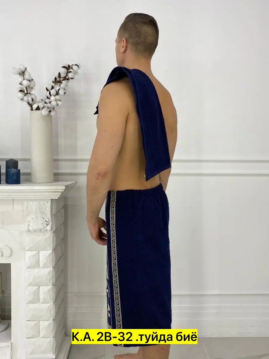 килт банный мужской махровый с полотенцем zufa,полотенце для бани мужское,килт банный мужской махровый с полотенцем,полотенце на липучке для бани мужское,полотенце для бани и сауны