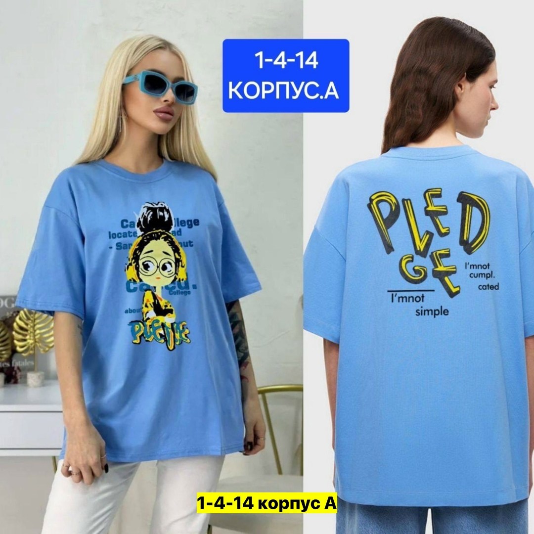 футболки оверсайз с принтами,футболки женская,футболки женская оверсайз с принтом,футболки оверсайз женские,футболки оверсайз