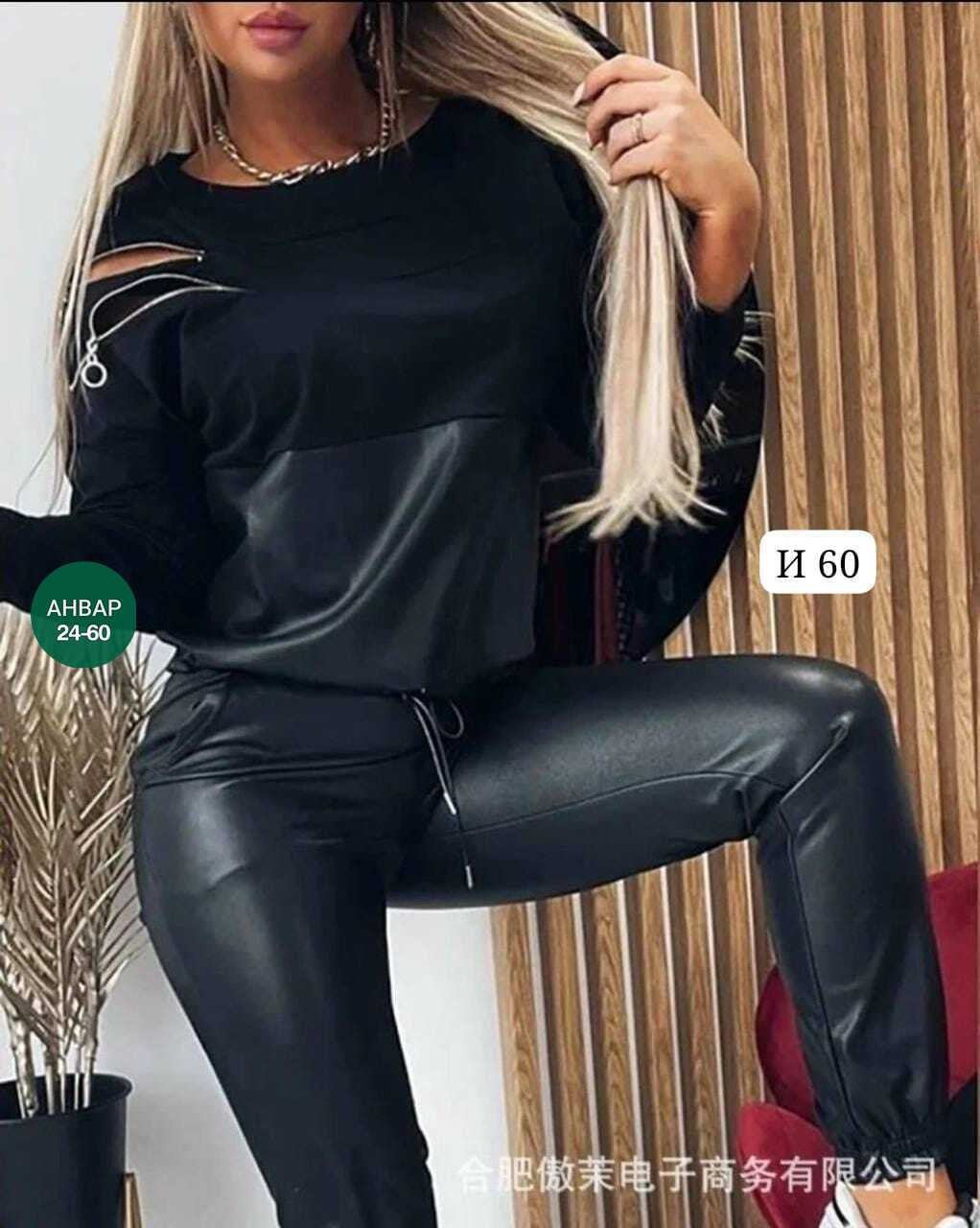 костюм из экокожи,спортивный костюм из экокожи,костюм двойка эко кожа,девушки в кожаных костюмах,костюм из экокожи женский