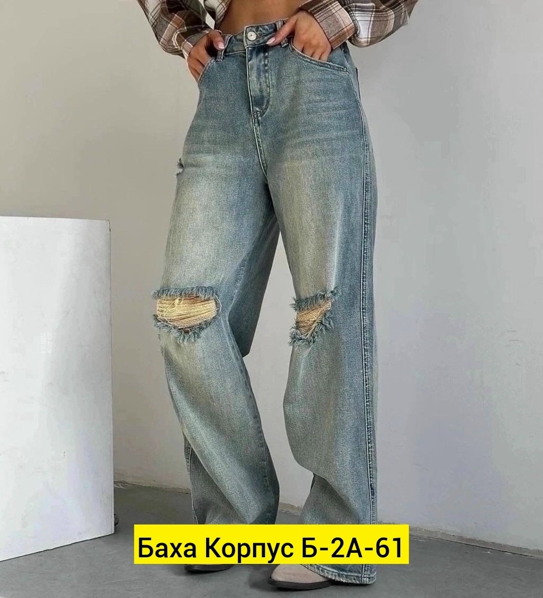 модные джинсы,женские джинсы,стильные джинсы,джинсы клеш женские,джинсы трубы женские