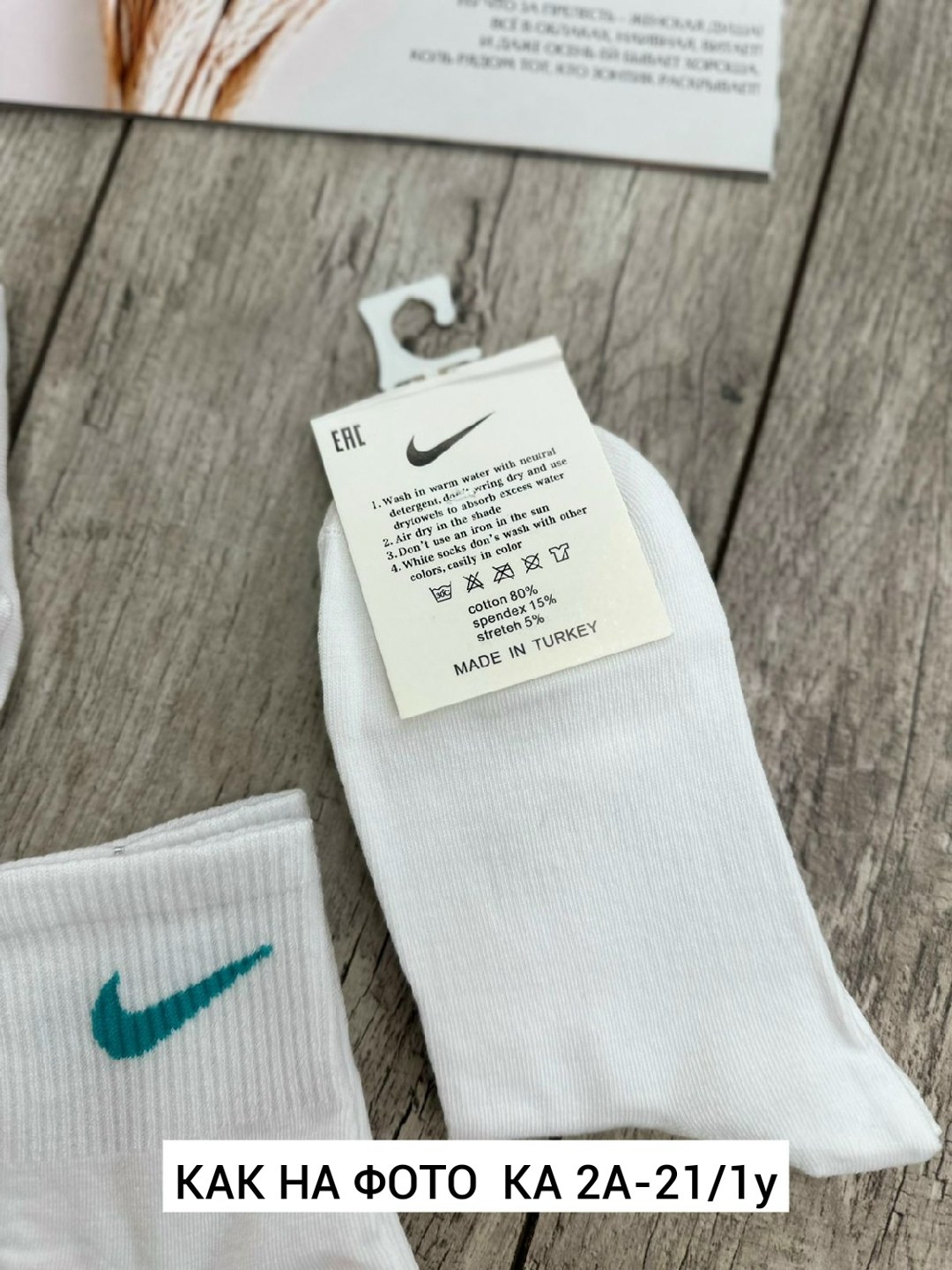 носки найк,носки nike,носки nike белые,носки найк оригинал,носки комплект