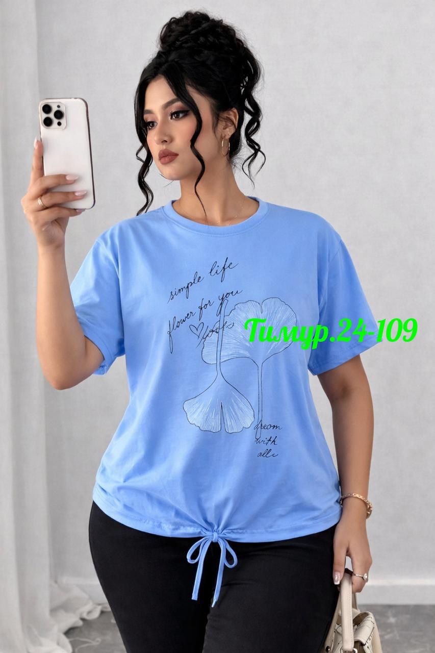 футболки женские больших размеров,футболка больших размеров для женщин,женская футболка,футболки женская оверсайз,женские футболки с принтом