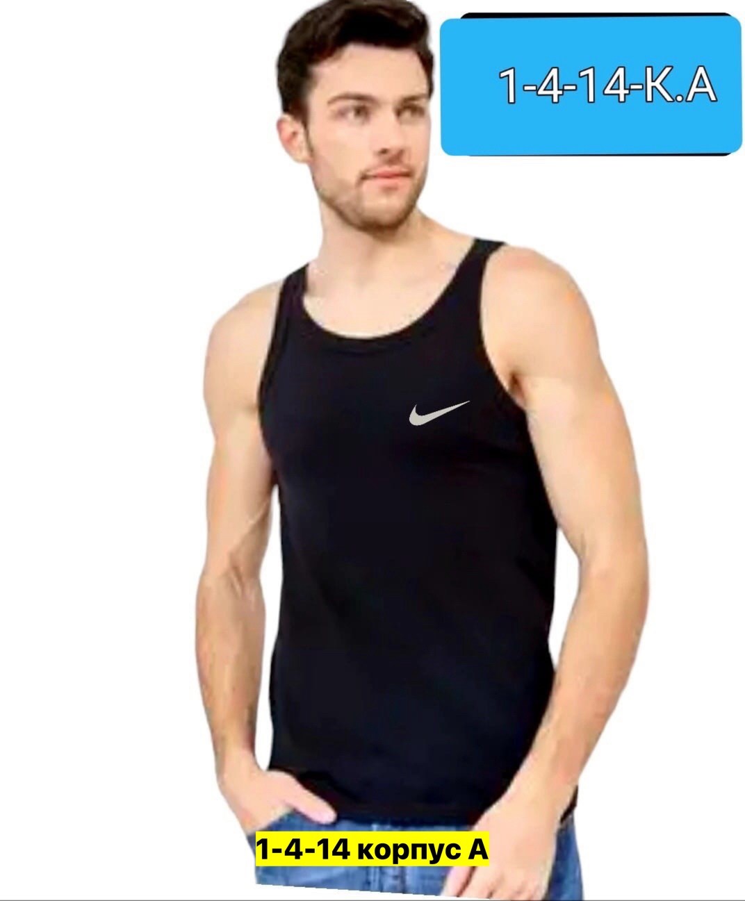 мужские майки adidas,майка мужская,майка мужская черная,майка мужская майка,спортивная майка адидас