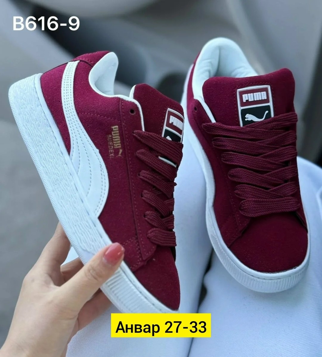 puma suede classic,кроссовки puma,,puma suede,puma suede xl