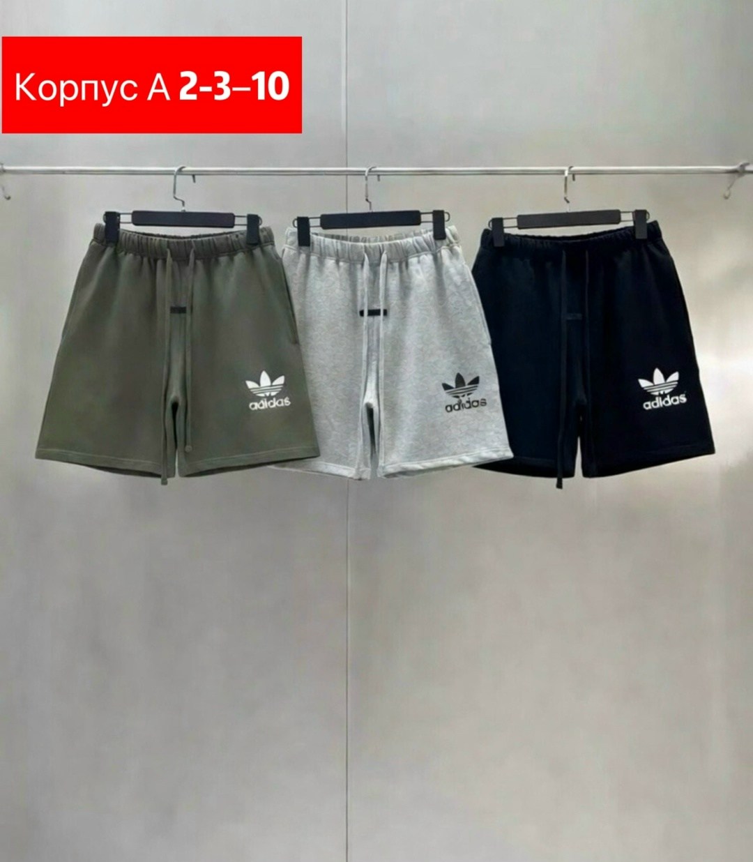 шорты adidas g h.r. short gt6913,шорты адидас мужские черные,шорты adidas,шорты спортивные adidas мужские,шорты для мальчик