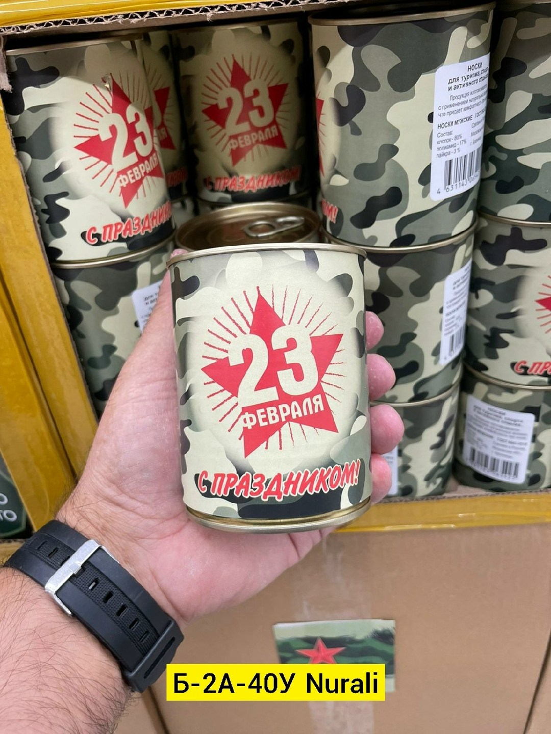 неприкосновенный запас чистых носков нз в банке,неприкосновенный запас чистых носков,неприкосновенный запас,носки в консервной банке,неприкосновенный запас носков нз в банке